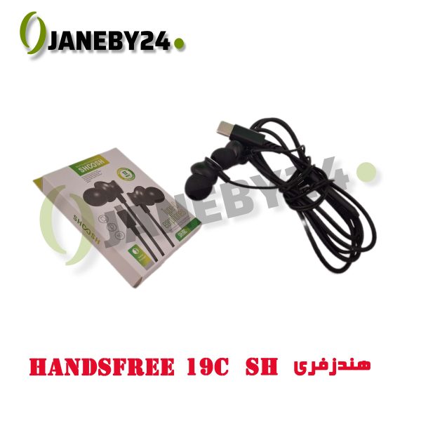 handsfree 19c sh هندزفري