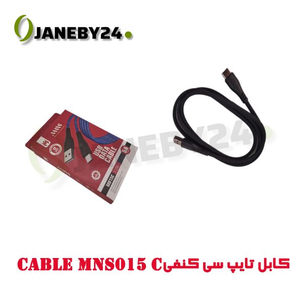 cable mns015 c کابل تايپ سي کنفي