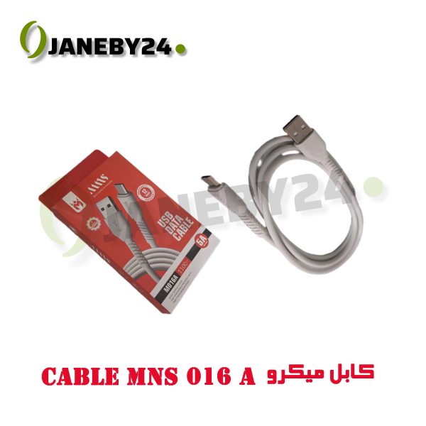 cable mns016 a کابل ميکرو