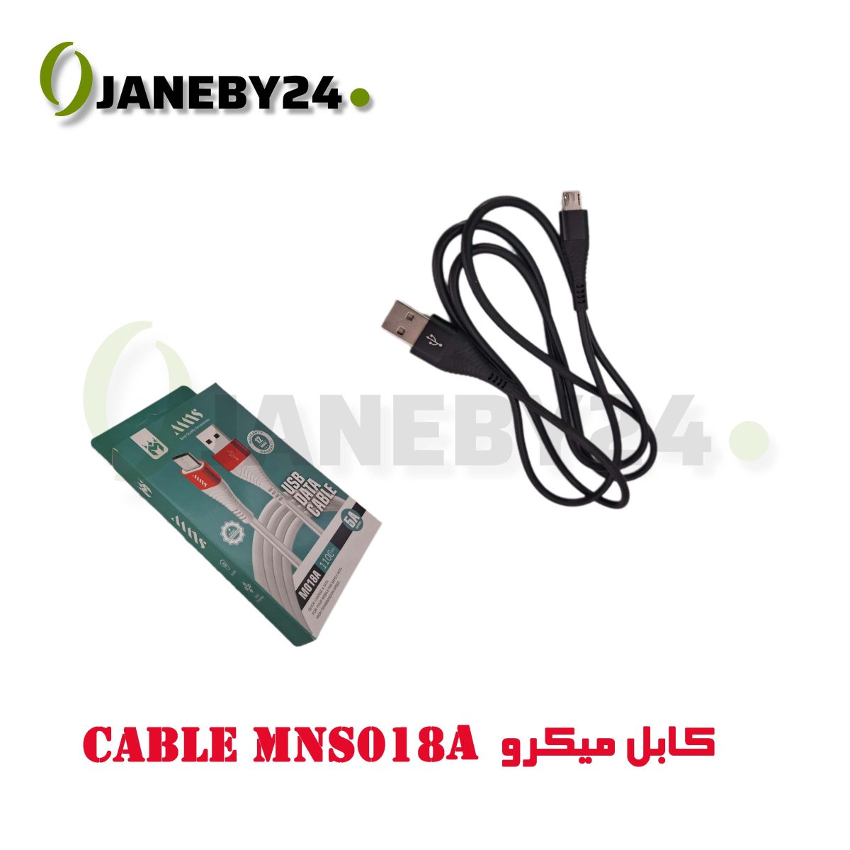 cable mns018 a کابل ميکرو