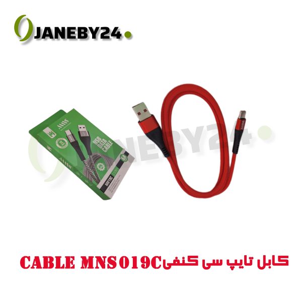 cable mns019 c کابل تايپ سي کنفي