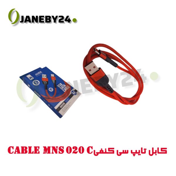 cable mns020 c کابل تايپ سي کنفي