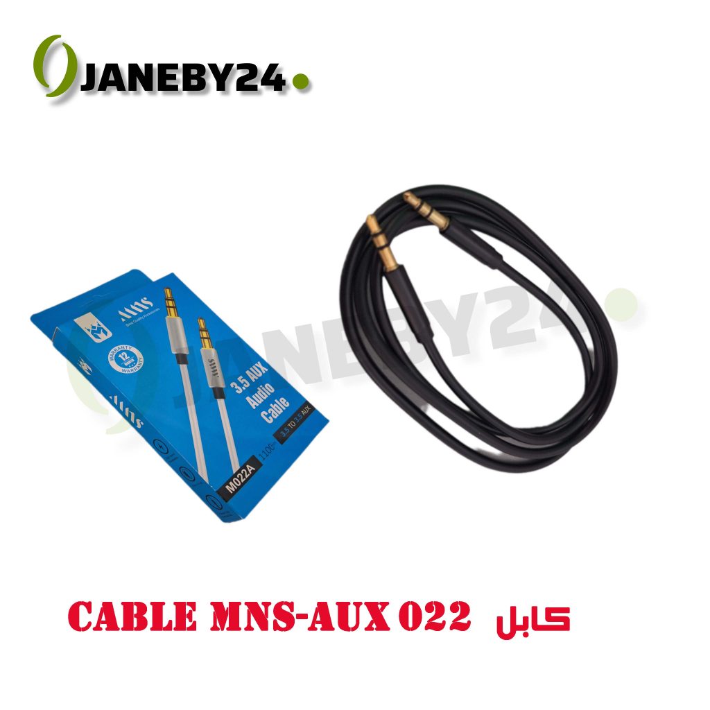 cable mns-aux022 کابل cable mns-aux022 کابل