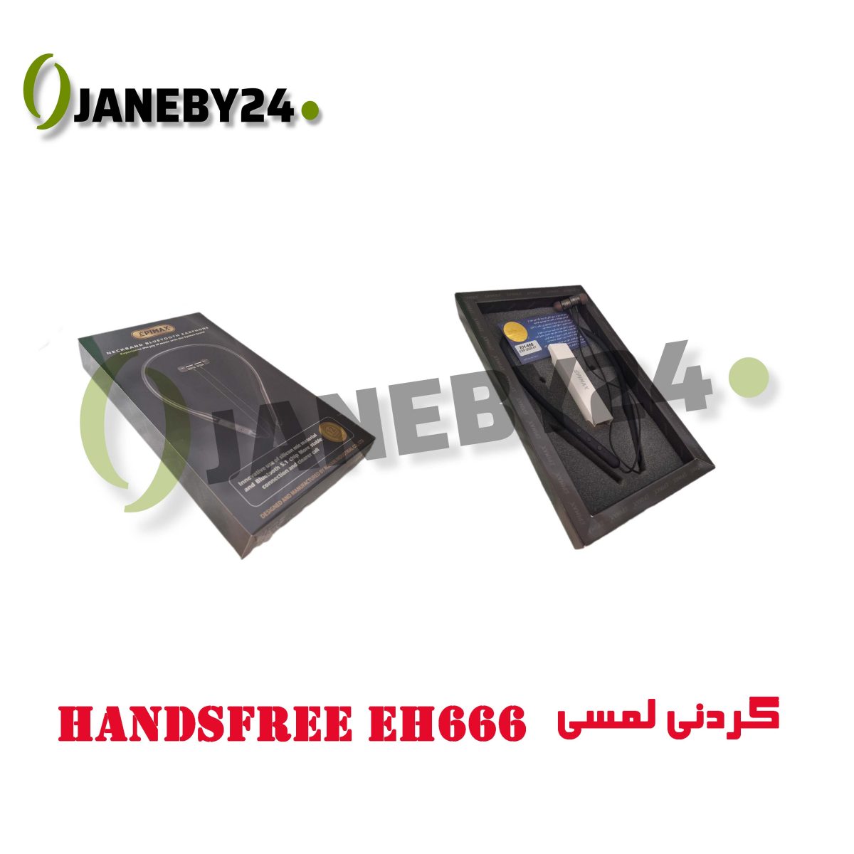 handsfree eh666 گردني لمسي