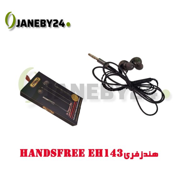 handsfree eh143 هندزفري