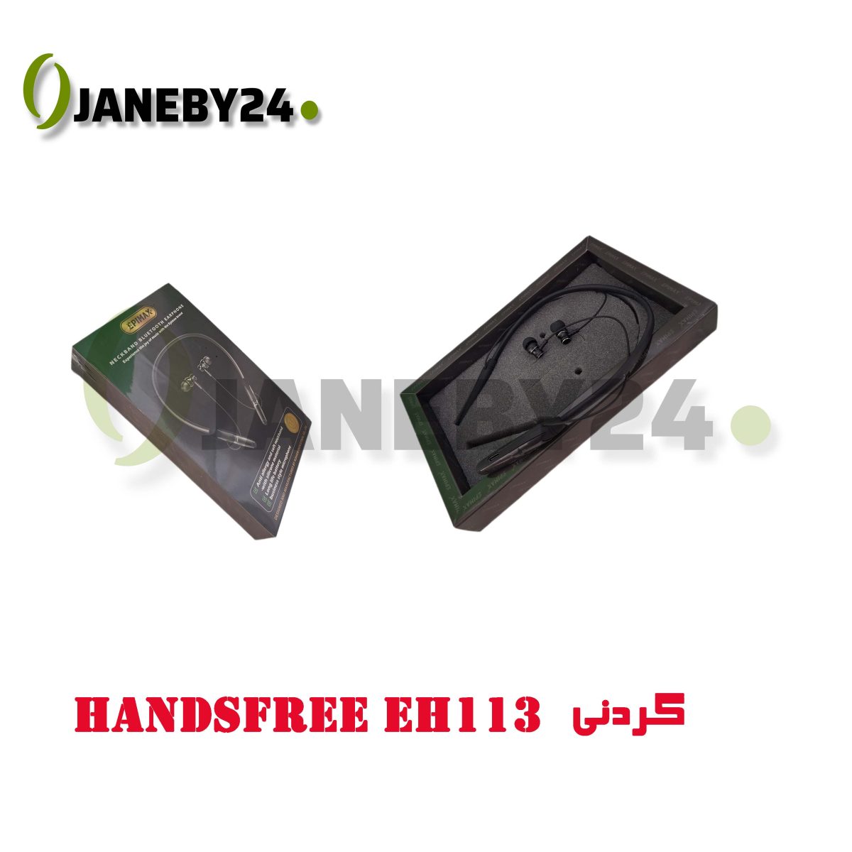 handsfree eh113 گردني