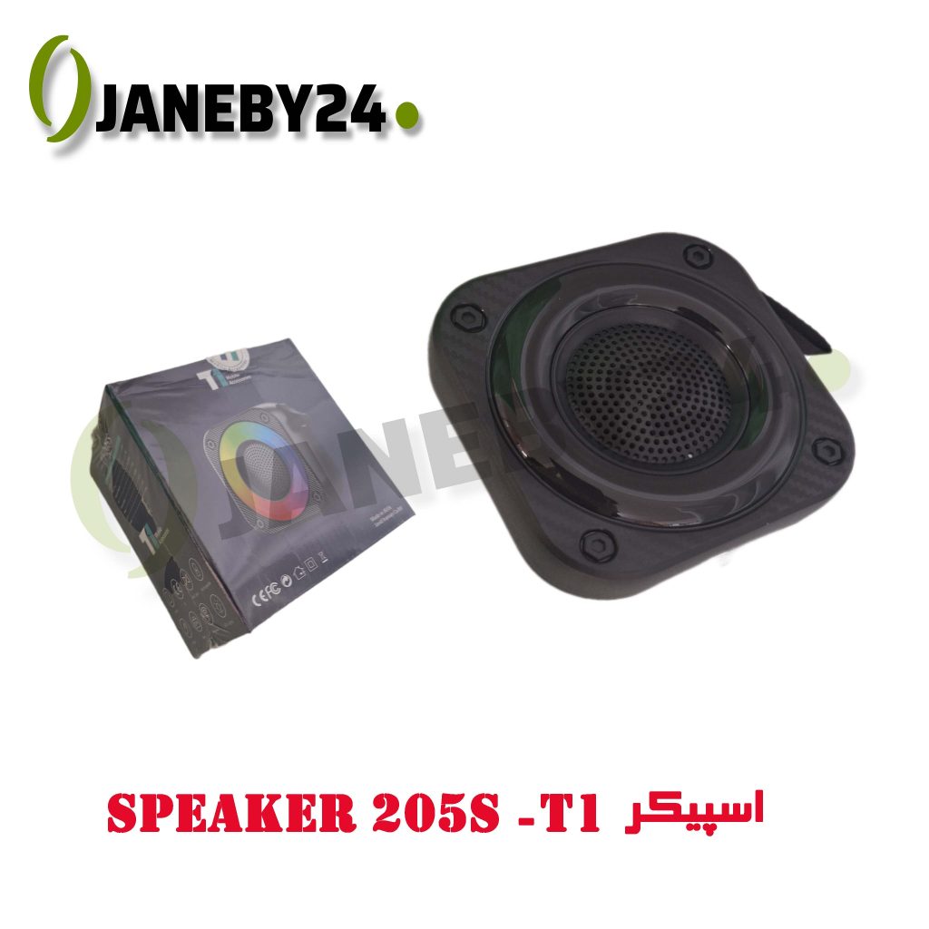 speaker 205s-t1 اسپيکر