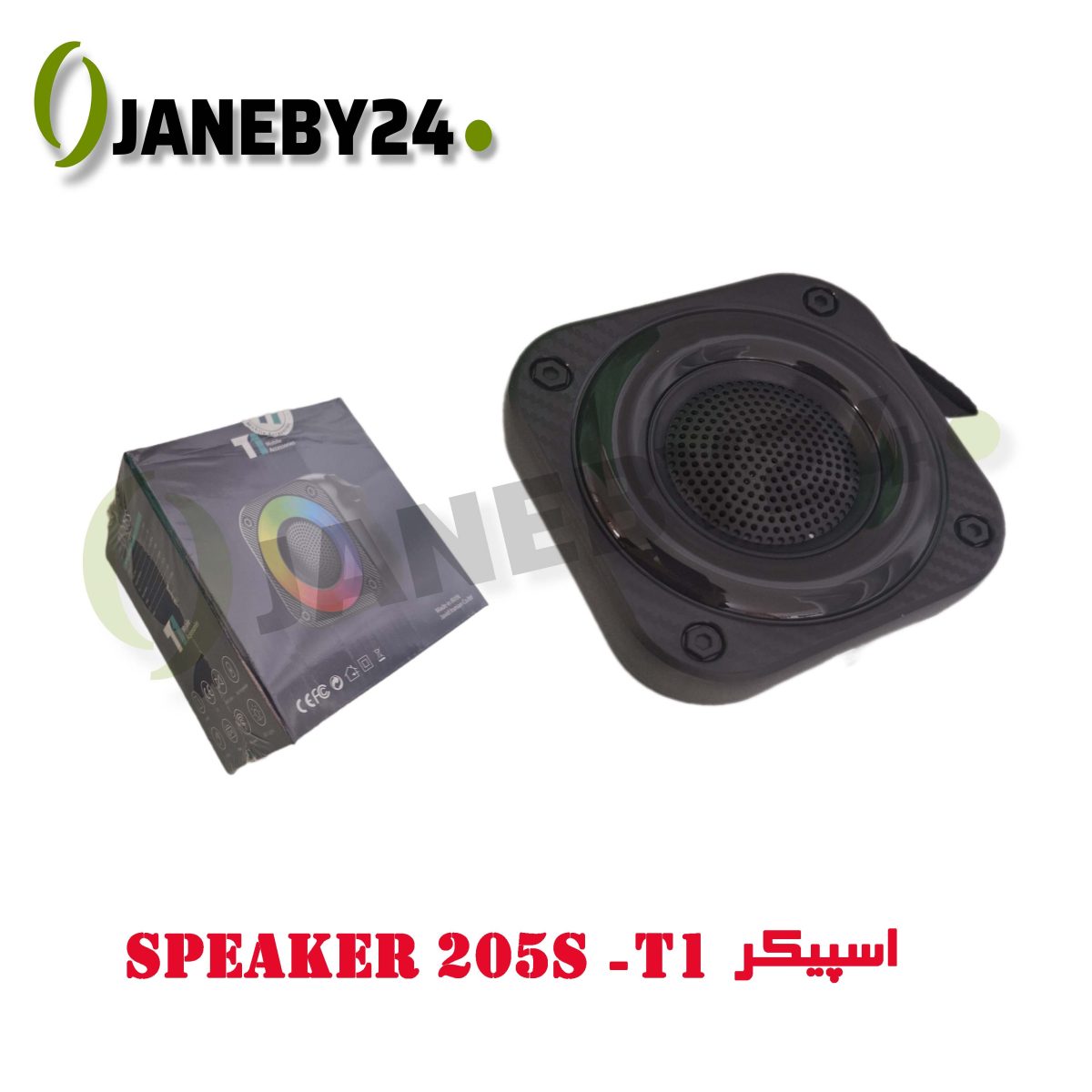 speaker 205s-t1 اسپيکر