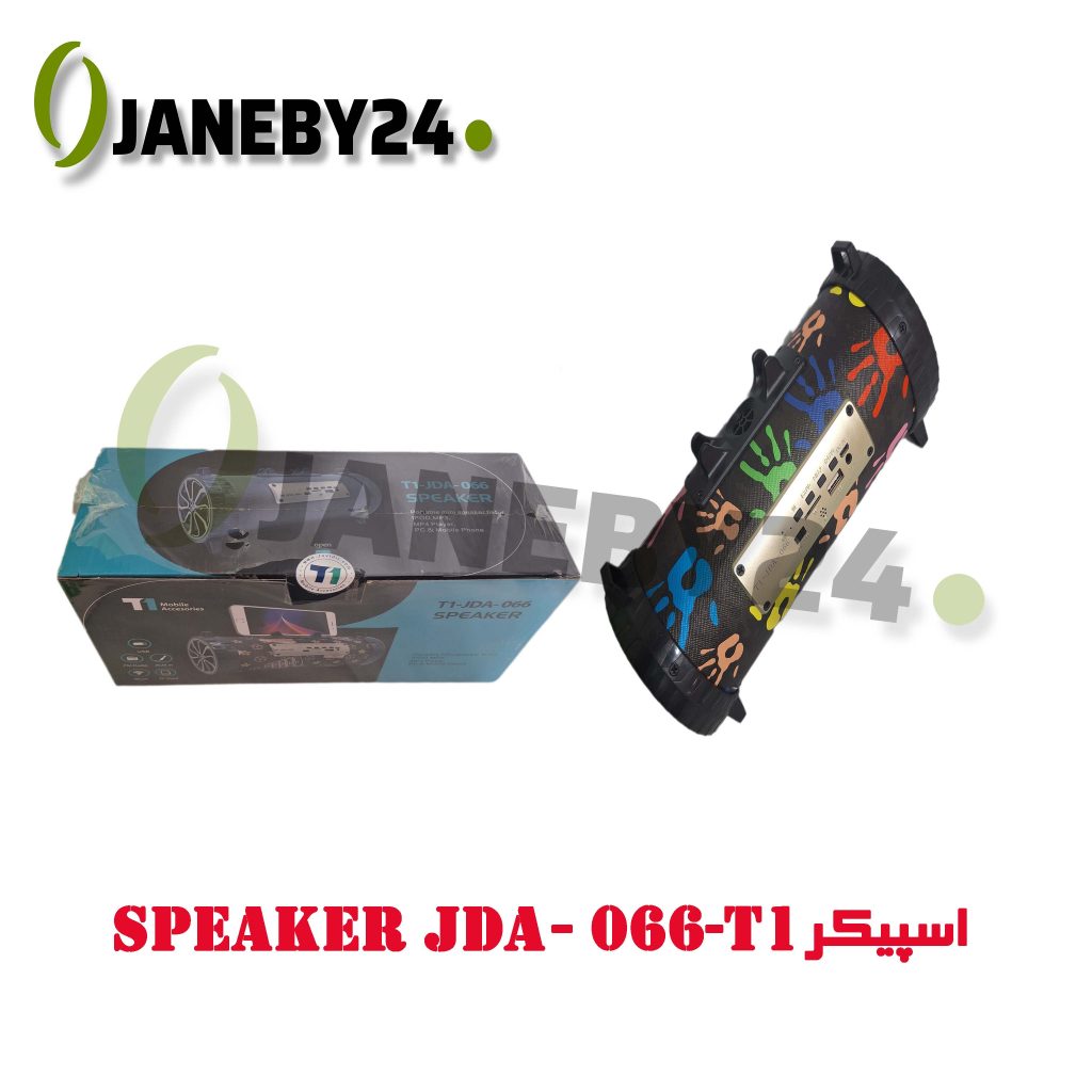 speaker jda-066-t1 اسپيکر