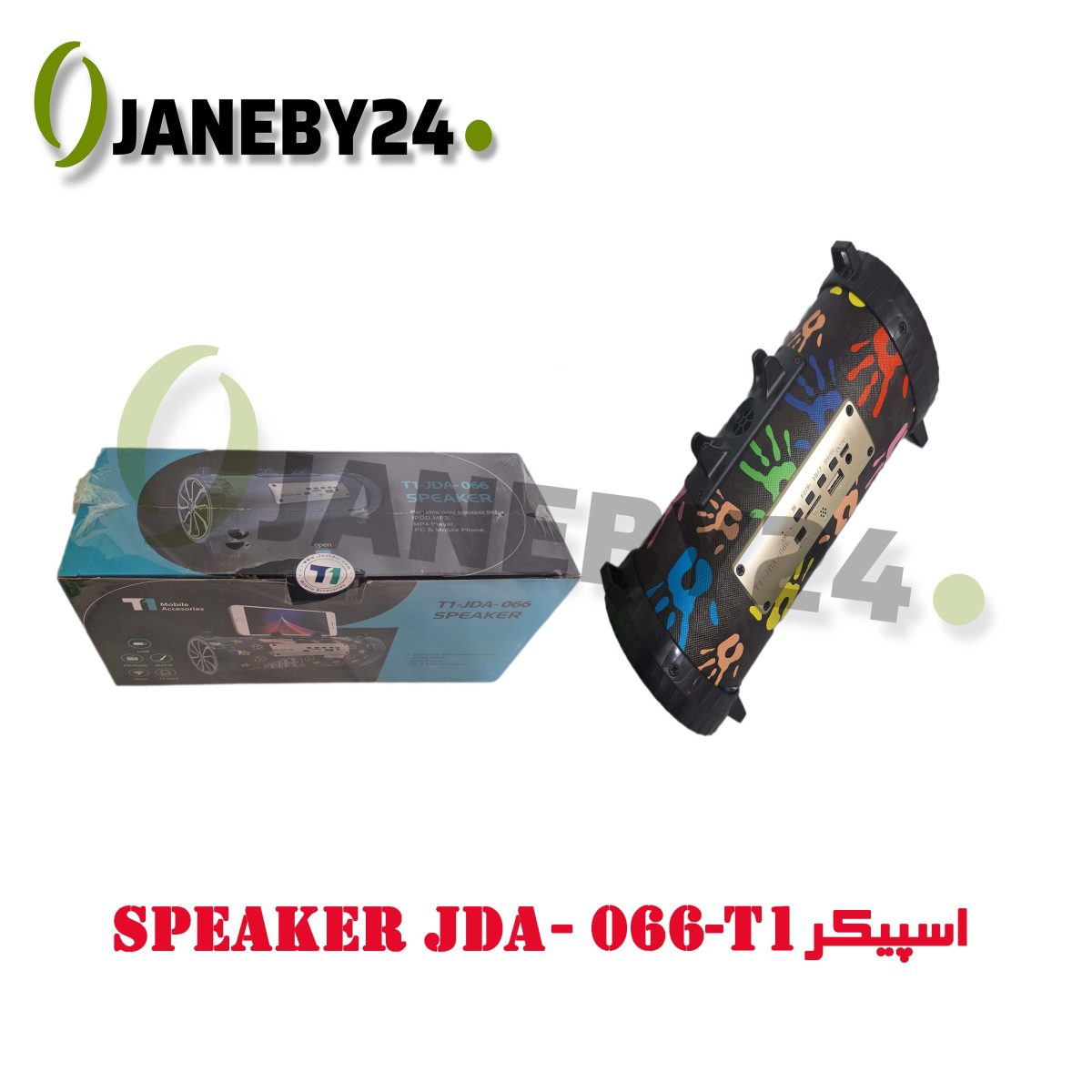 speaker jda-066-t1 اسپيکر