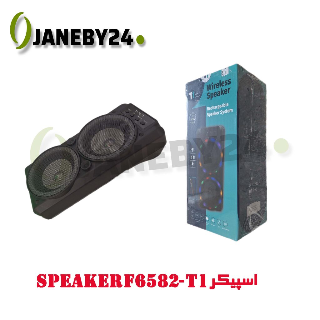 speaker f6582-t1 اسپيکر