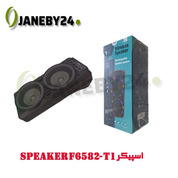 speaker f6582-t1 اسپيکر