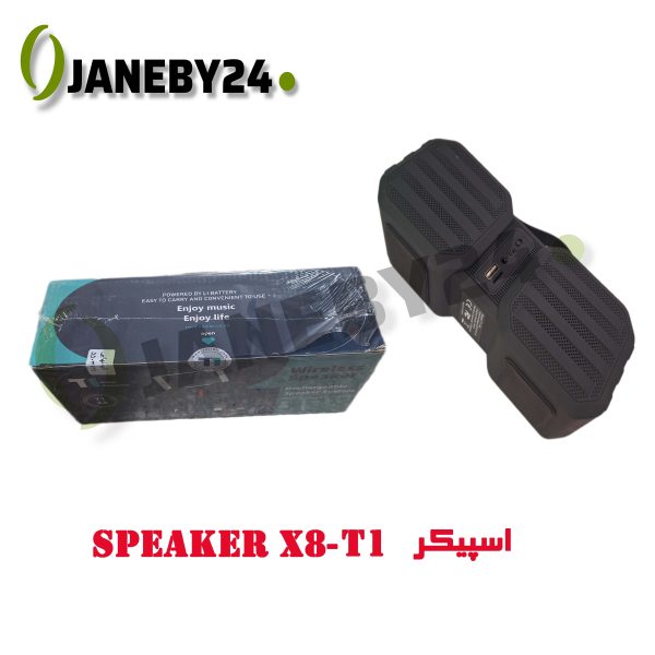 speaker x8-t1 اسپيکر