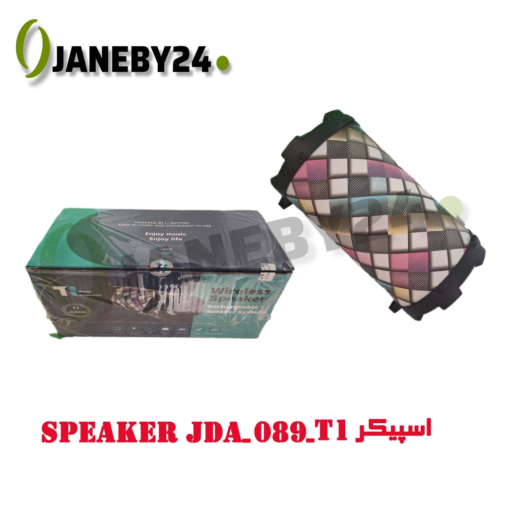 speaker jda-089-t1 اسپيکر