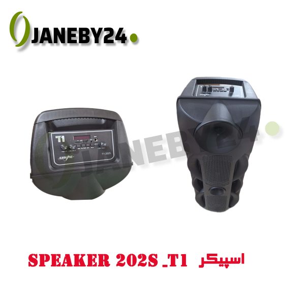 speaker 202s-t1 اسپيکر