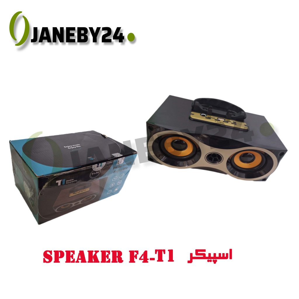 speaker f4-t1 اسپيکر