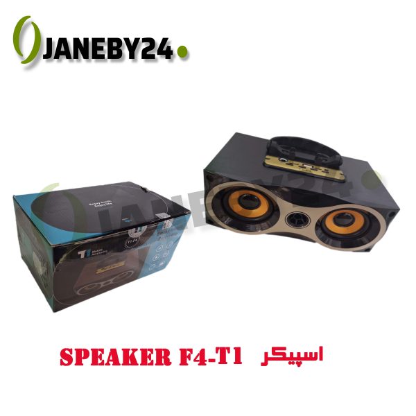 speaker f4-t1 اسپيکر