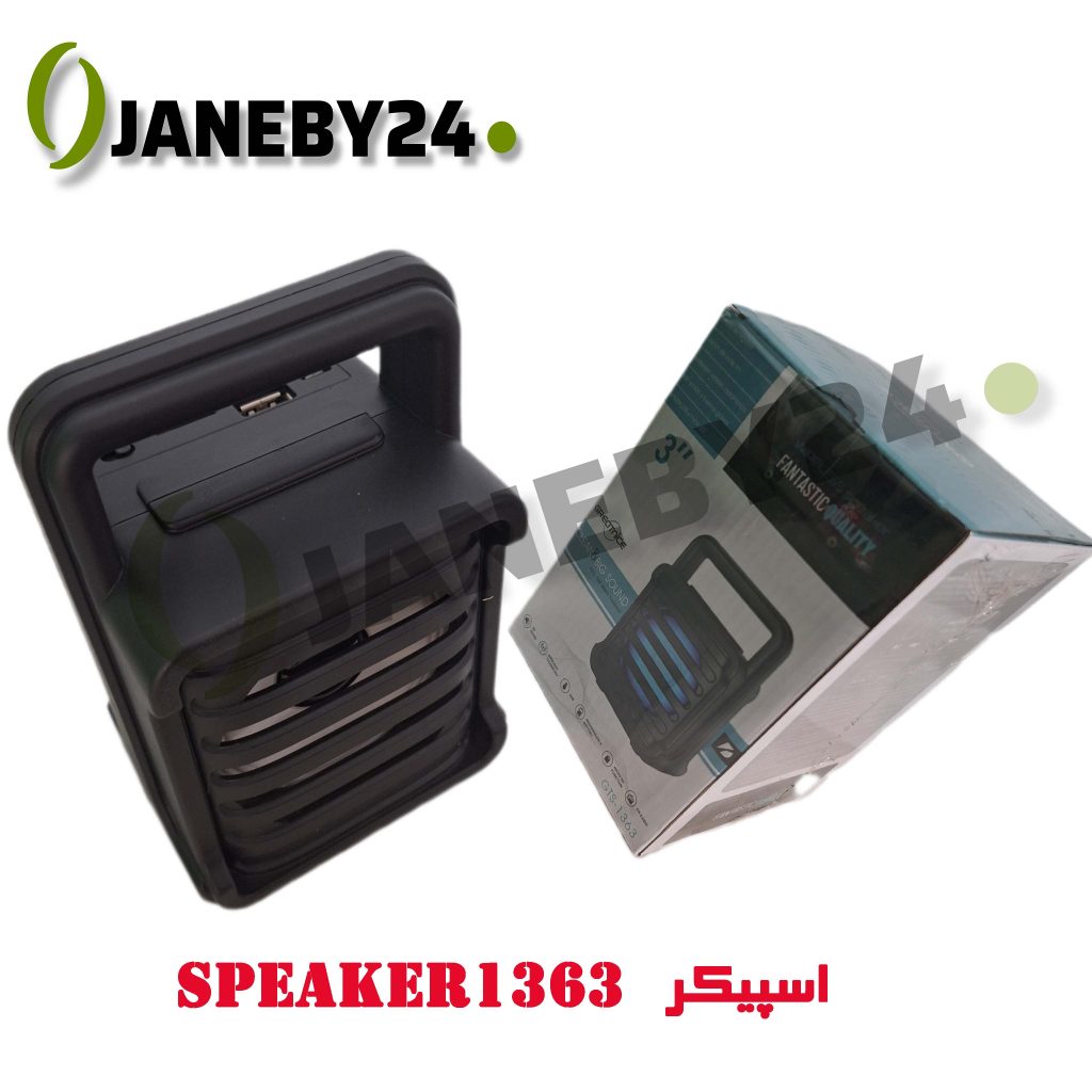 speaker 1363 اسپيکر