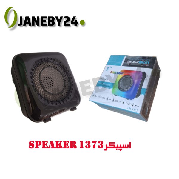 speaker 1373 اسپيکر
