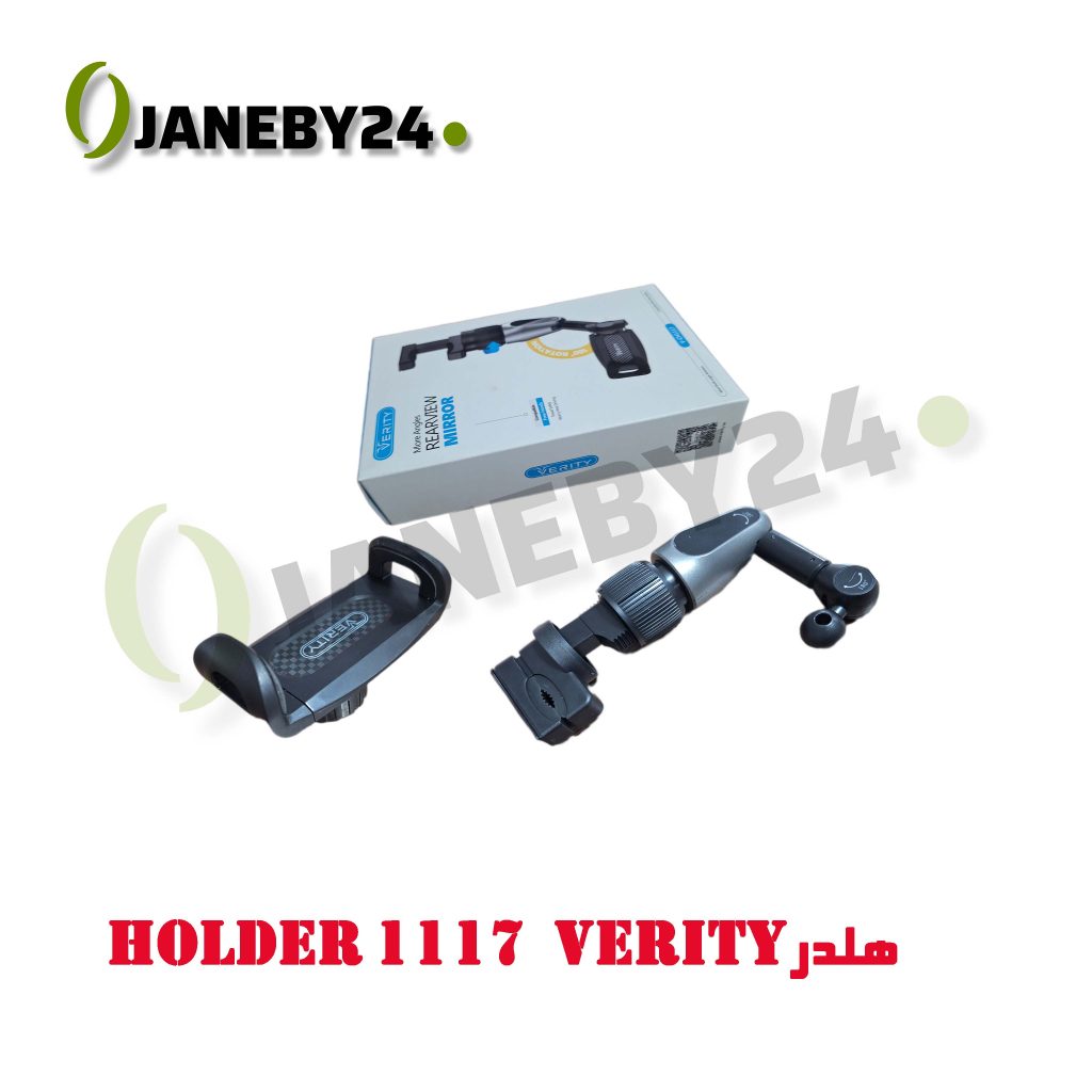 *** ویژگی‌ها: - قابلیت تنظیم: بسیاری از هلدرها دارای قابلیت تنظیم زاویه و ارتفاع هستند که امکان دید بهتر را فراهم می‌کند. - طراحی ارگونومیک: این ابزار به گونه‌ای طراحی شده که استفاده طولانی‌مدت از دستگاه را آسان‌تر کند. - جنس و مواد: معمولاً از مواد مقاوم و سبکی مانند پلاستیک، فلز یا ترکیبی از آن‌ها ساخته می‌شود