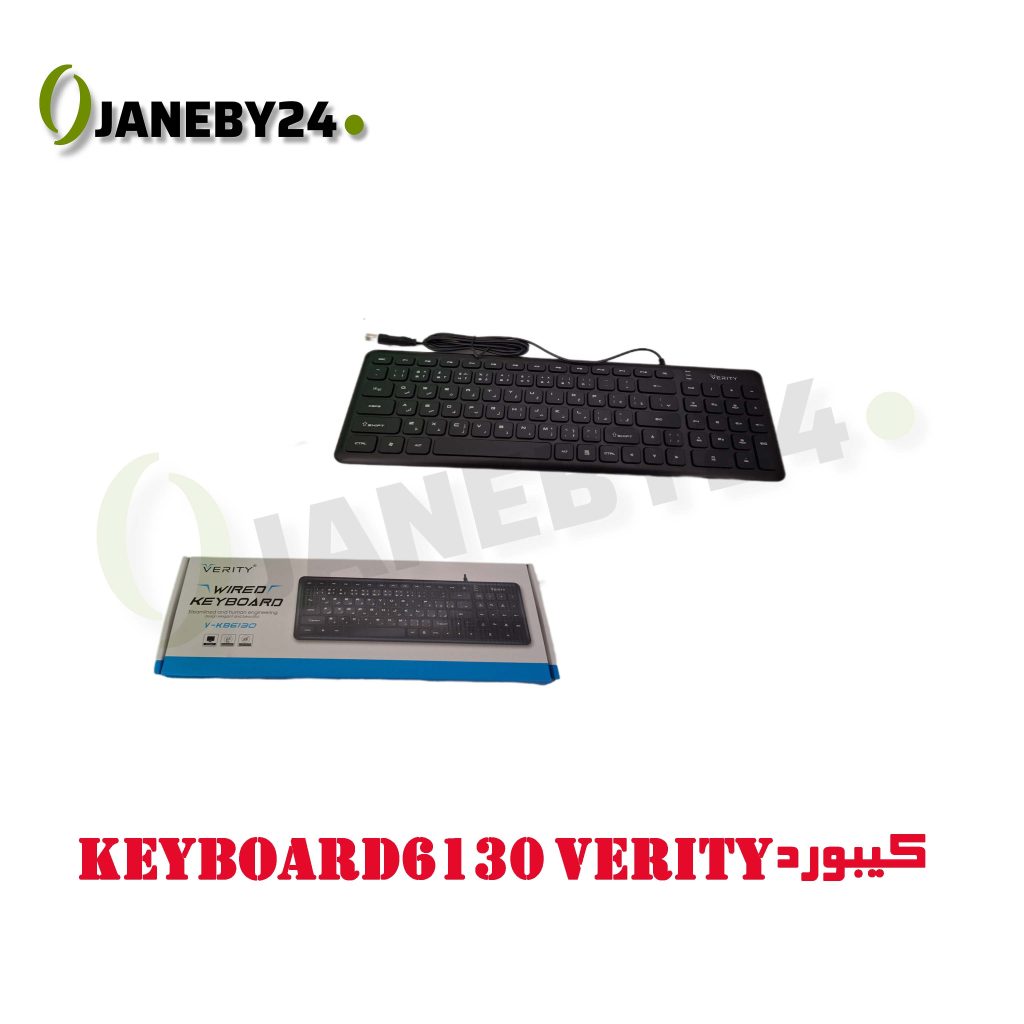 keyboard 6130verity کيبورد