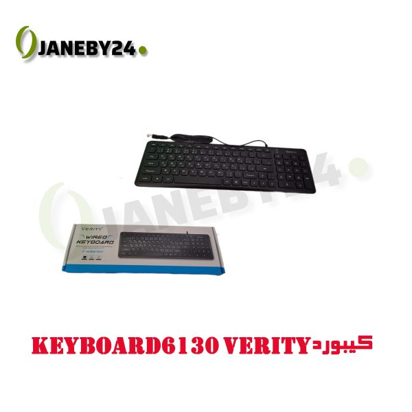 keyboard 6130verity کيبورد