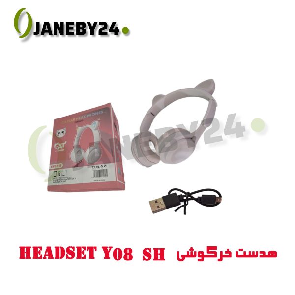 headset y08 sh هدست خرگوشي