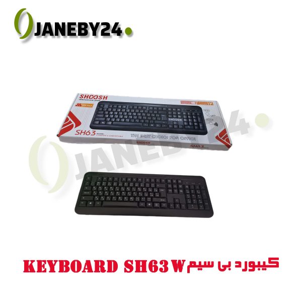 keyboard sh63wکيبورد بي سيم
