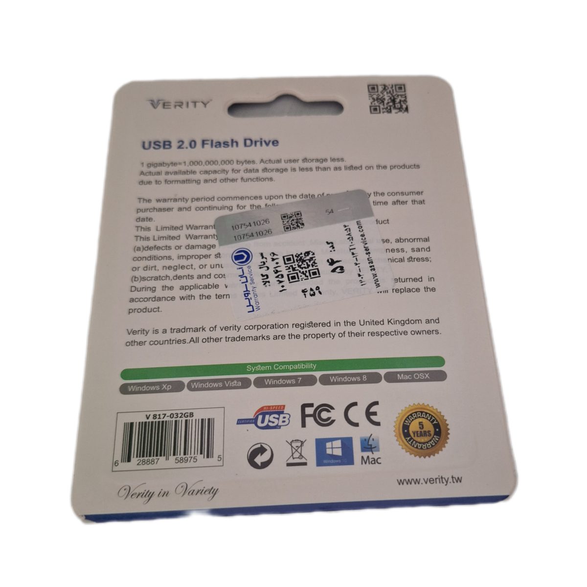 usb 32g v817 verity