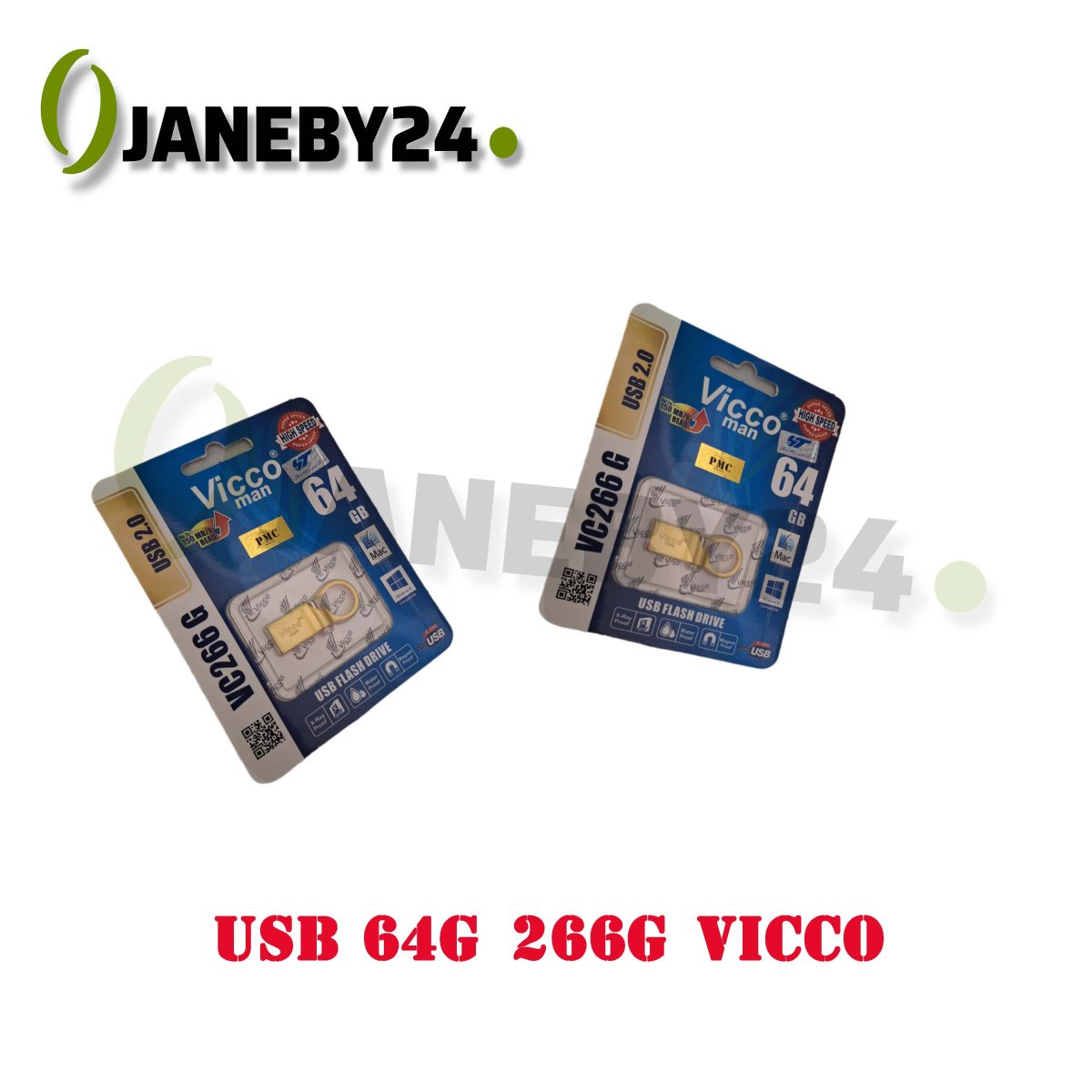 usb 64g 266g vicco