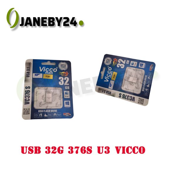 • مشخصات usb 32g 376s u3 vicco • ظزفیت :32 گیگابایت • رابط : 3.0 USB • جنس بدنه : فلزی • برند : VICCO • گارانتی دارد