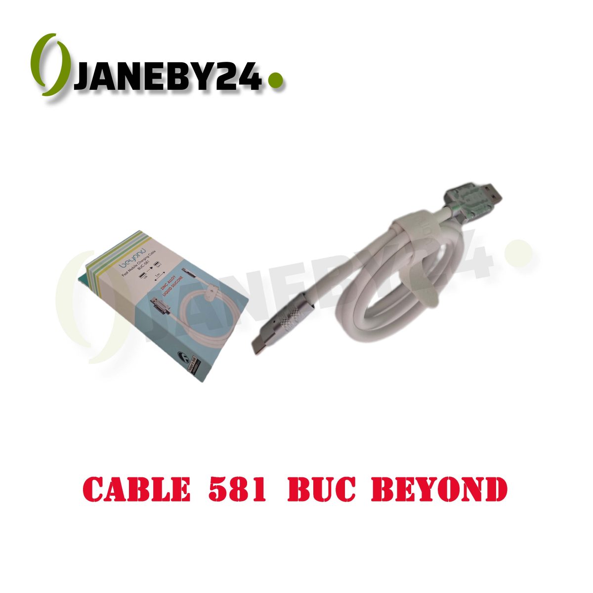 cable 581 buc beyond