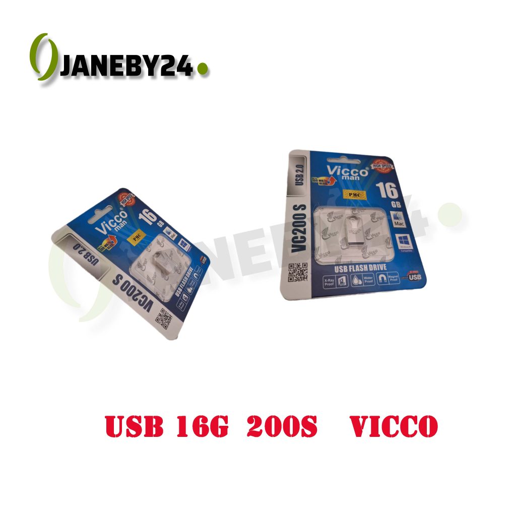 usb 16g 200s vicco