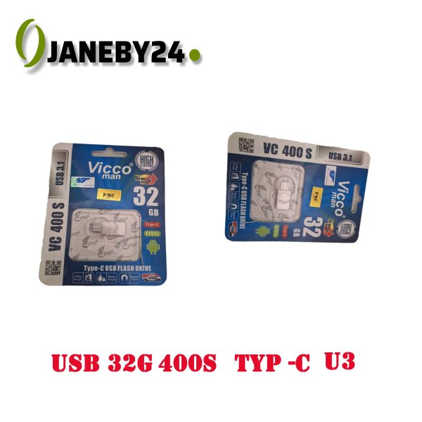 usb 32g 400s typ -c u3 vicco