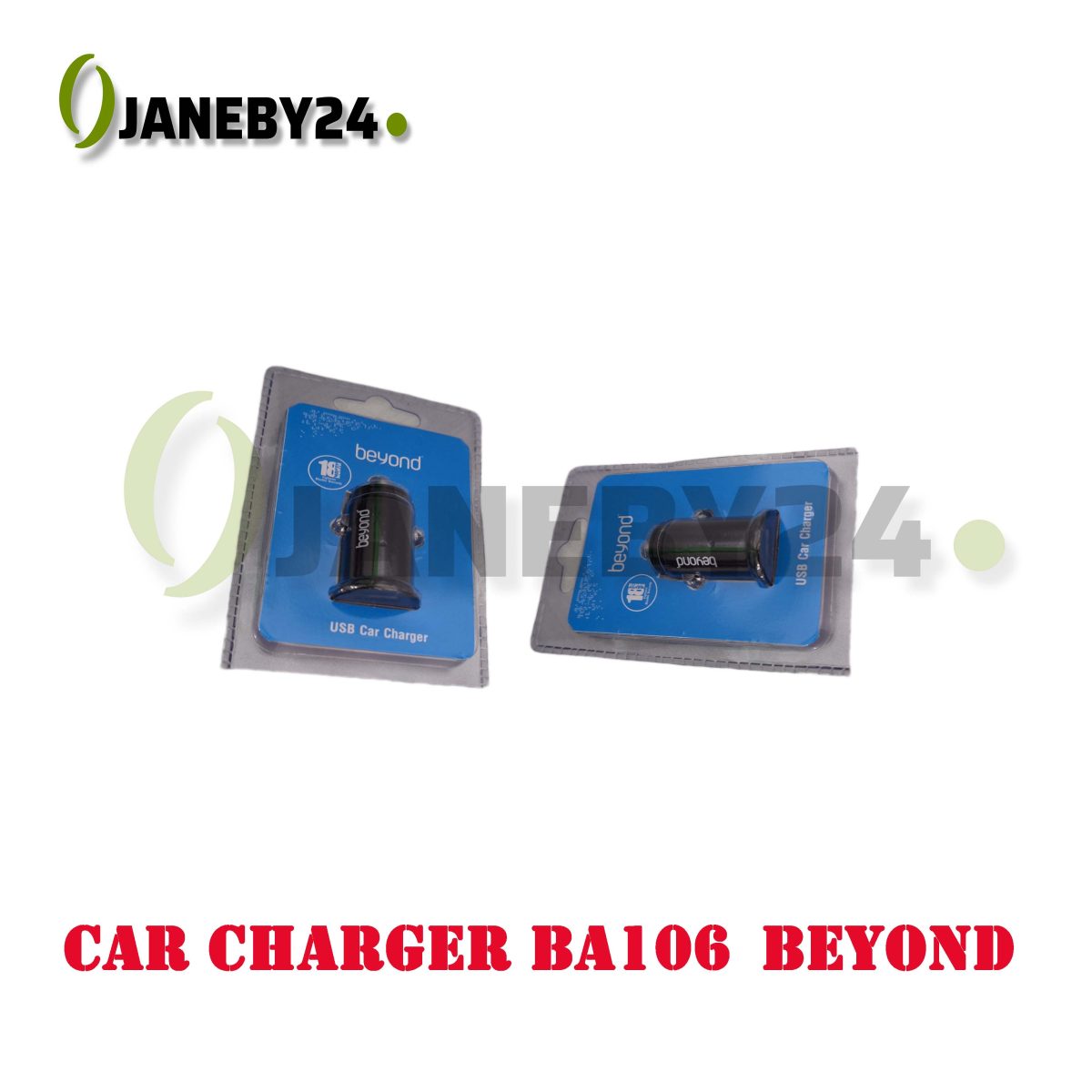 car charger ba106 beyond شارژر فندکي