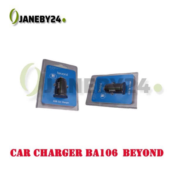 car charger ba106 beyond شارژر فندکي