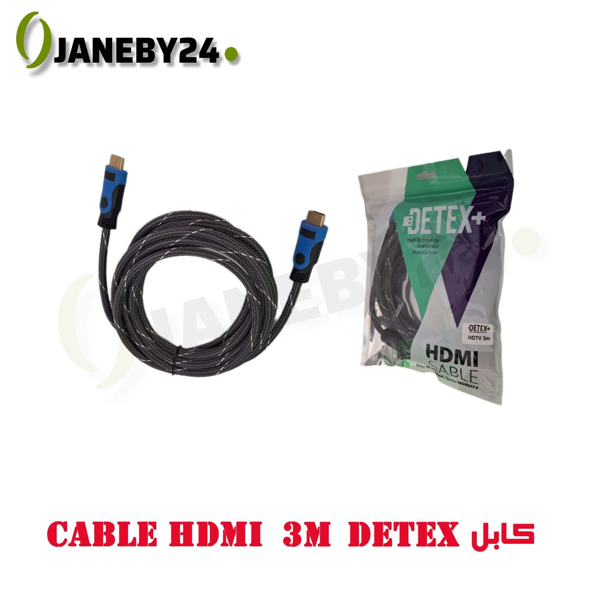 cable hdmi 3m detex کابل