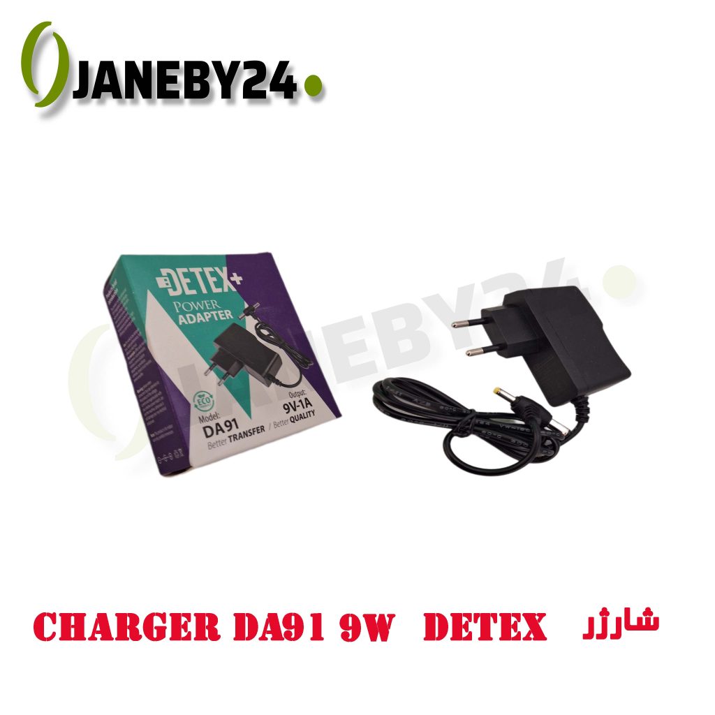 charger da91 9w detex شارژر