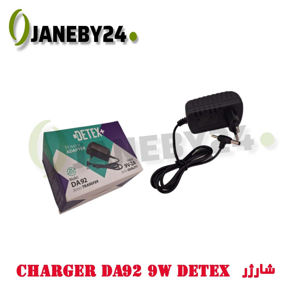 charger da92 9w detex شارژر
