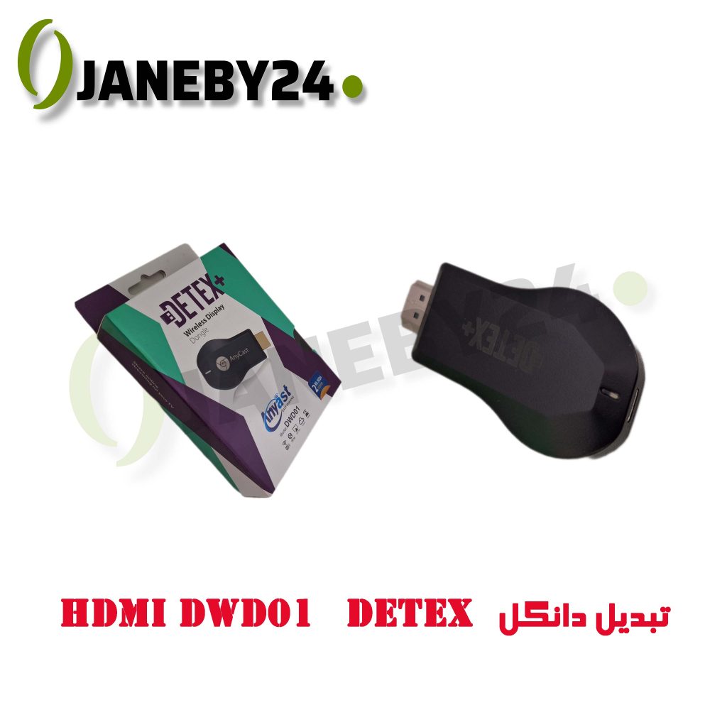 توضیحات dongle wifi دانگل WiFi یک دستگاه کوچک است که به طور معمول از طریق پورت USB به کامپیوتر یا لپ‌تاپ متصل می‌شود تا امکان اتصال به شبکه‌های بی‌سیم WiFi را فراهم کند. این دستگاه برای کسانی که لپ‌تاپ یا کامپیوترشان دارای کارت شبکه بی‌سیم داخلی نیست یا اگر کارت شبکه آن‌ها عملکرد خوبی ندارد، مفید است.