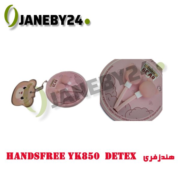 handsfree yk850 detex هندزفري