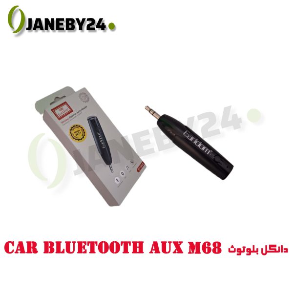 car bluetooth aux m68 earldom دانگل بلوتوث