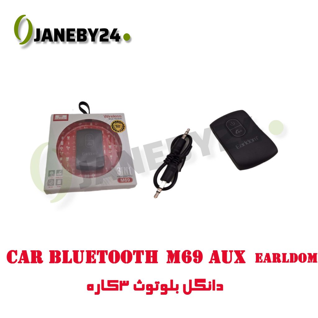 car bluetooth m69 aux earldom دانگل بلوتوث 3کاره