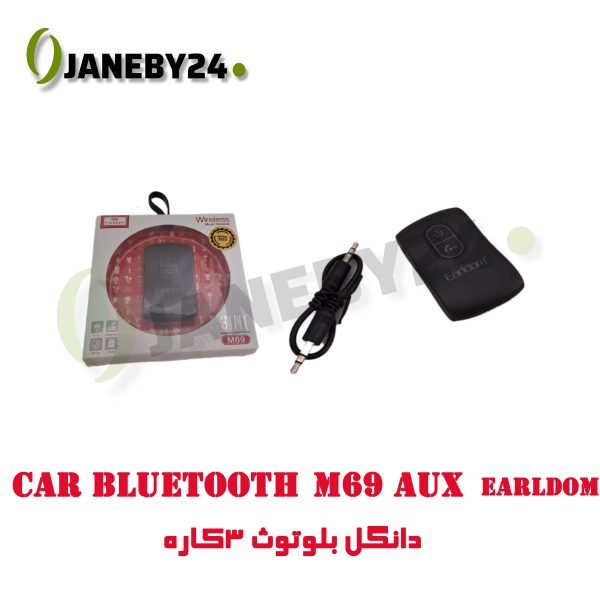 car bluetooth m69 aux earldom دانگل بلوتوث 3کاره