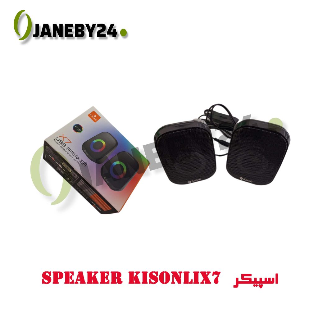 speaker kisonlix7 اسپيکر