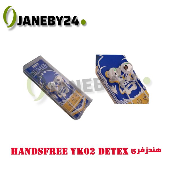 handsfree yk02 detex هندزفري