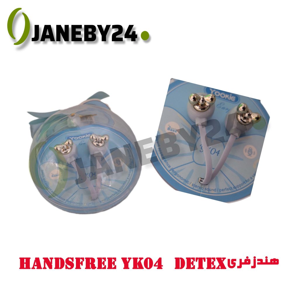 handsfree yk04 detex هندزفري
