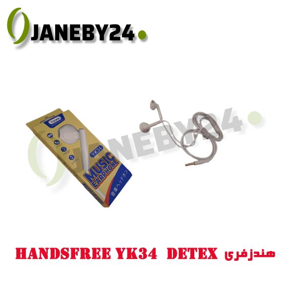 handsfree yk34 detex هندزفري