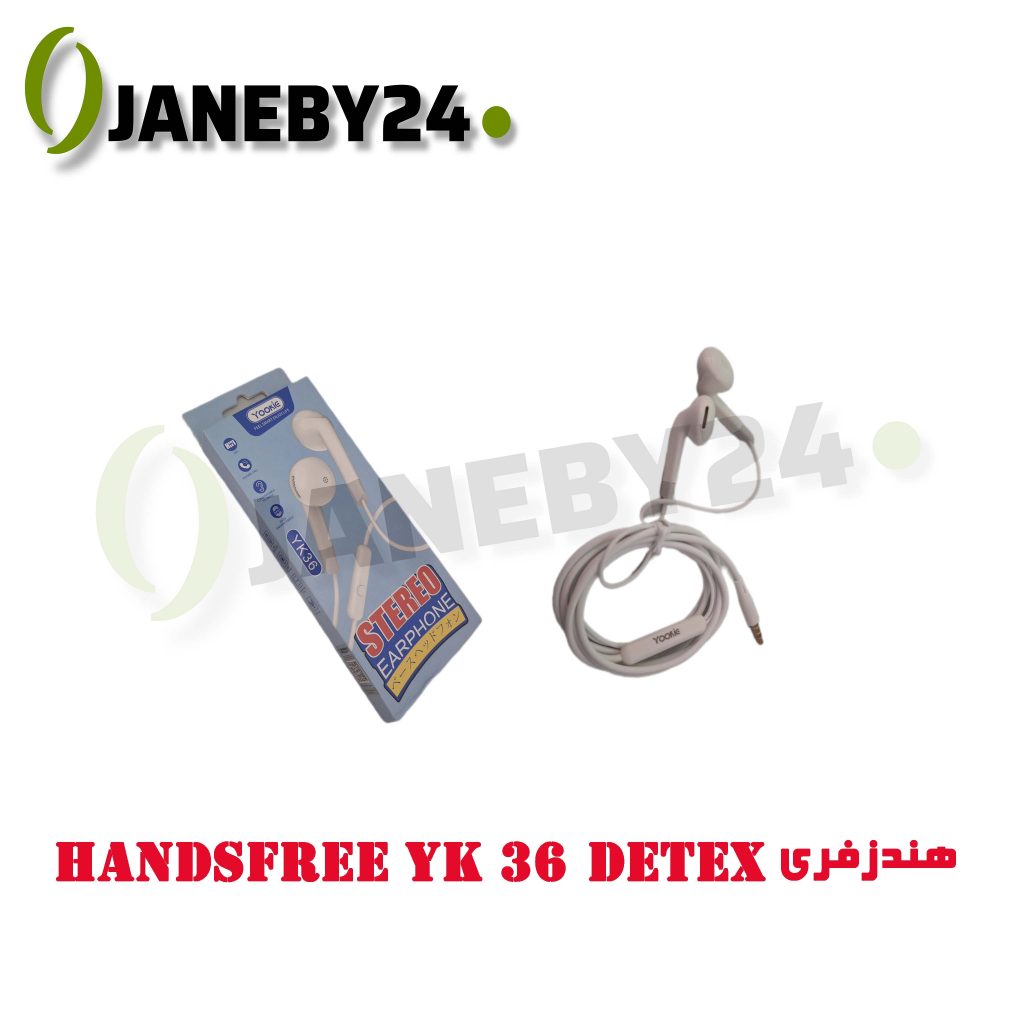 handsfree yk36 detex هندزفري