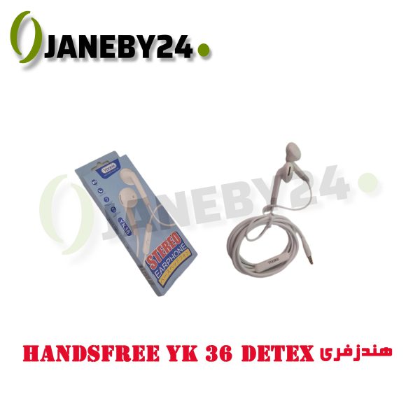 handsfree yk36 detex هندزفري